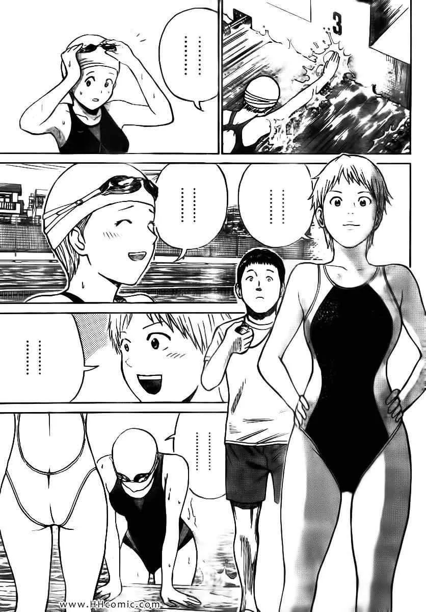 第3卷 第164页