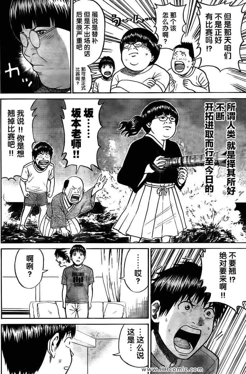 第3卷 第171页