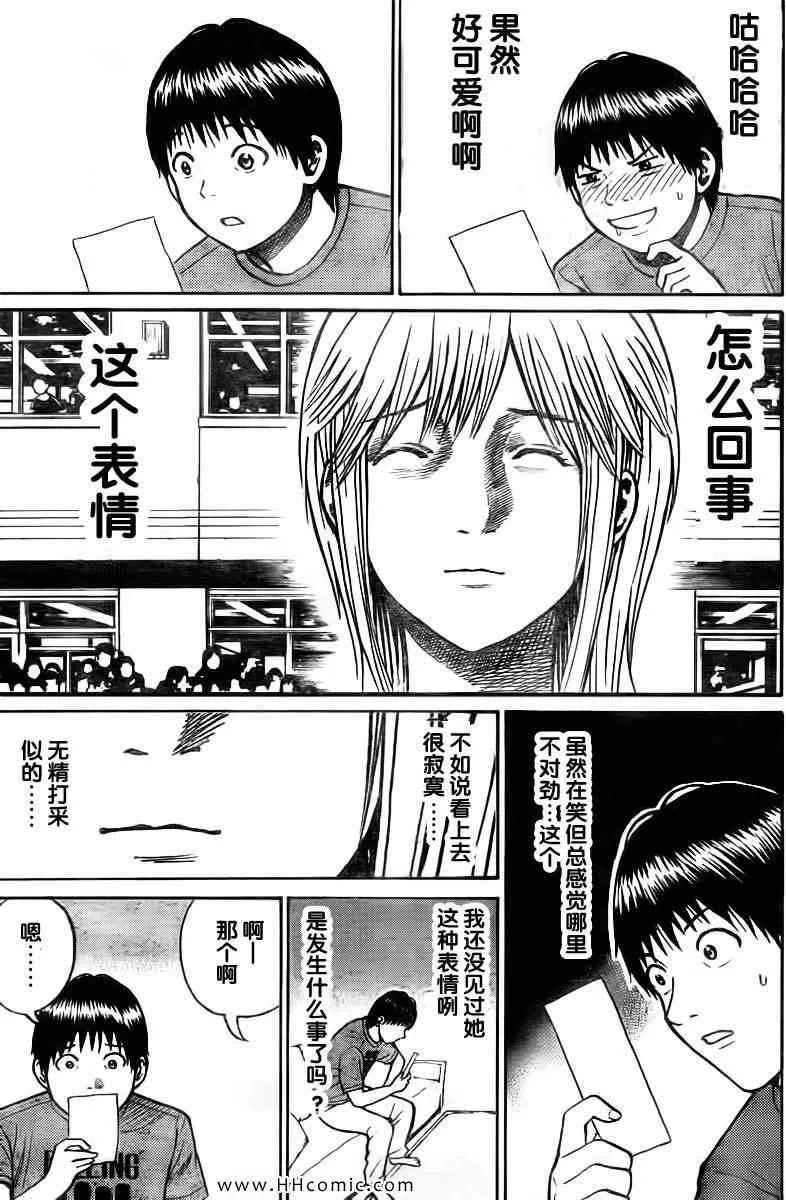 第3卷 第174页