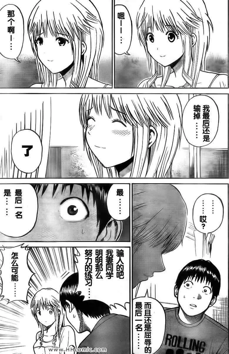 第3卷 第176页