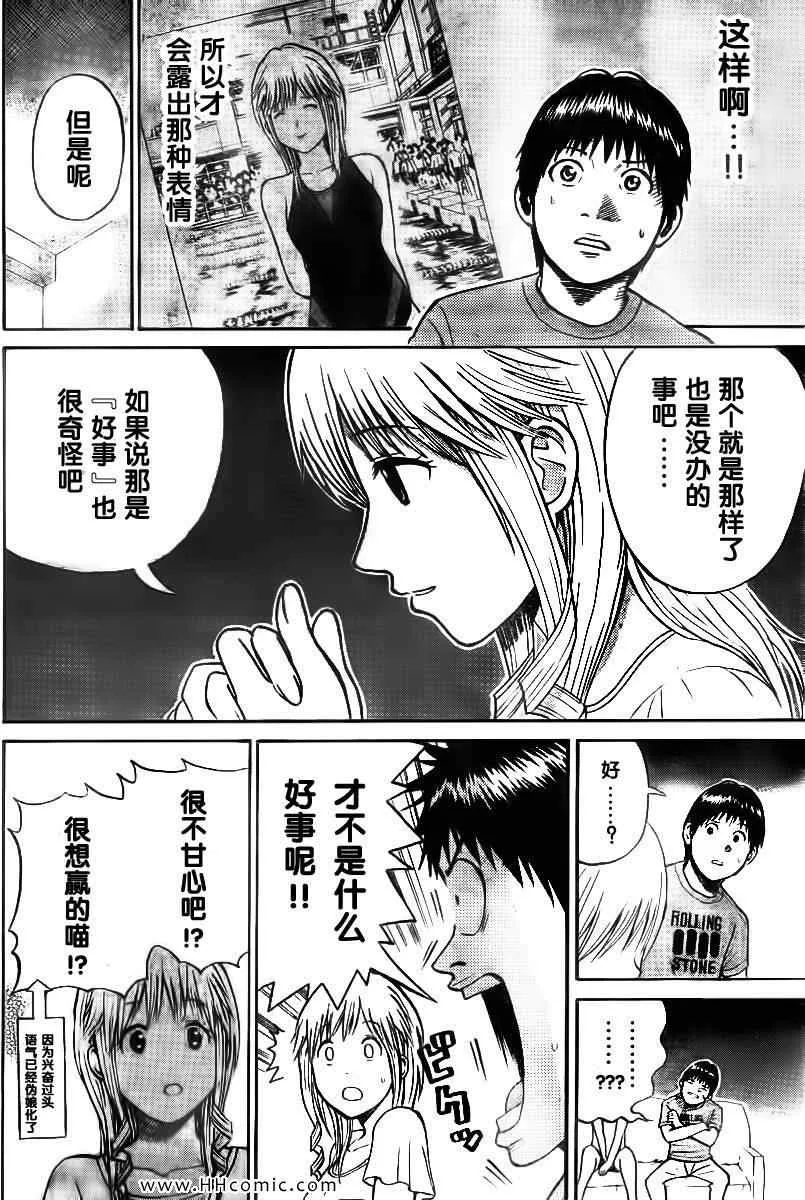 第3卷 第179页