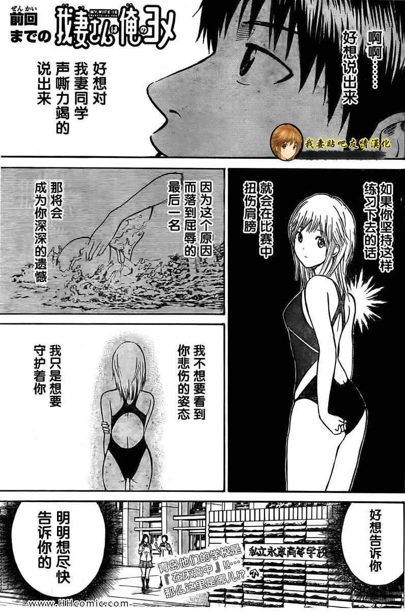 第4卷 第2页