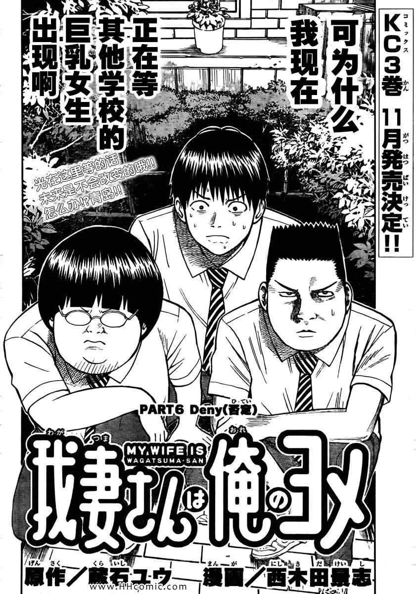 第4卷 第3页