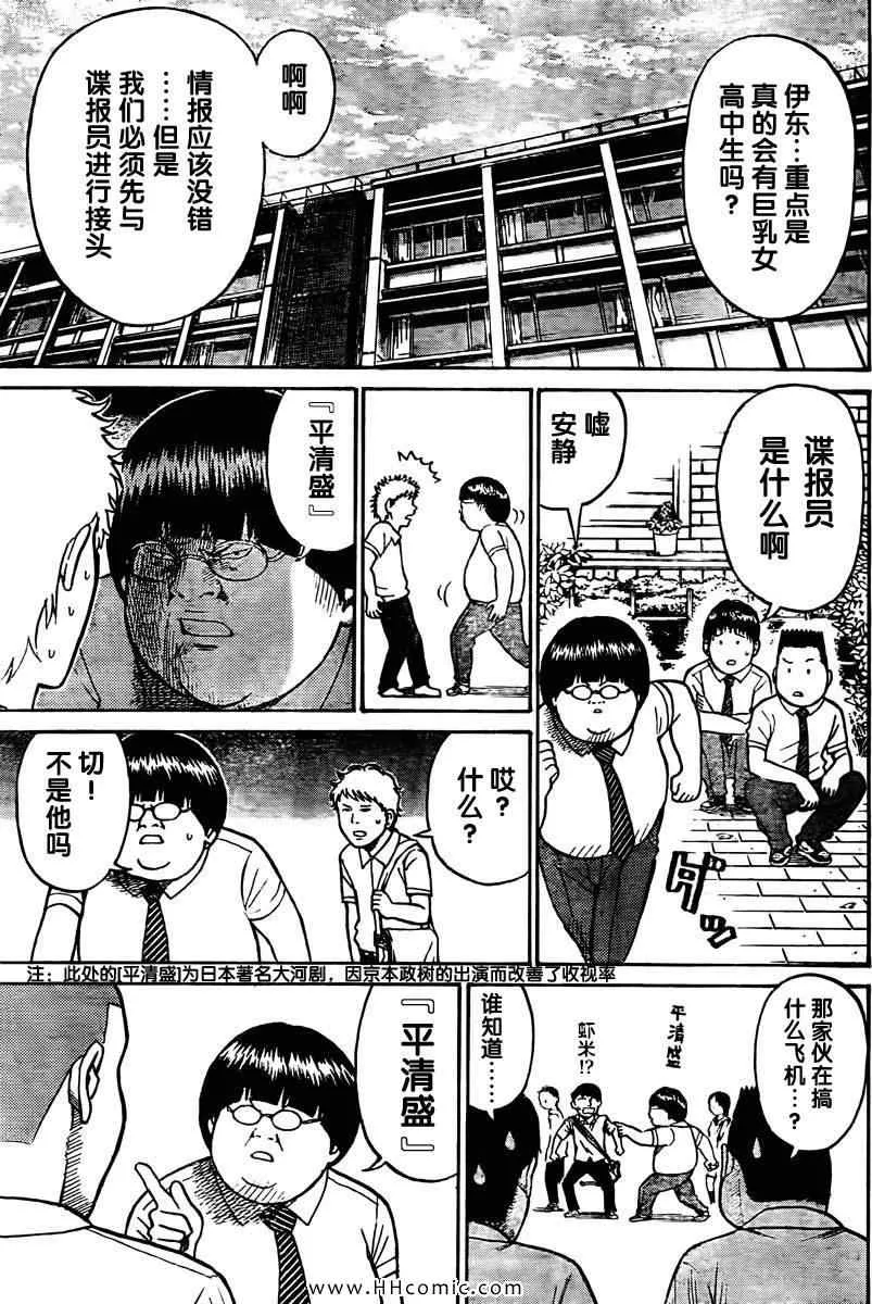 第4卷 第4页