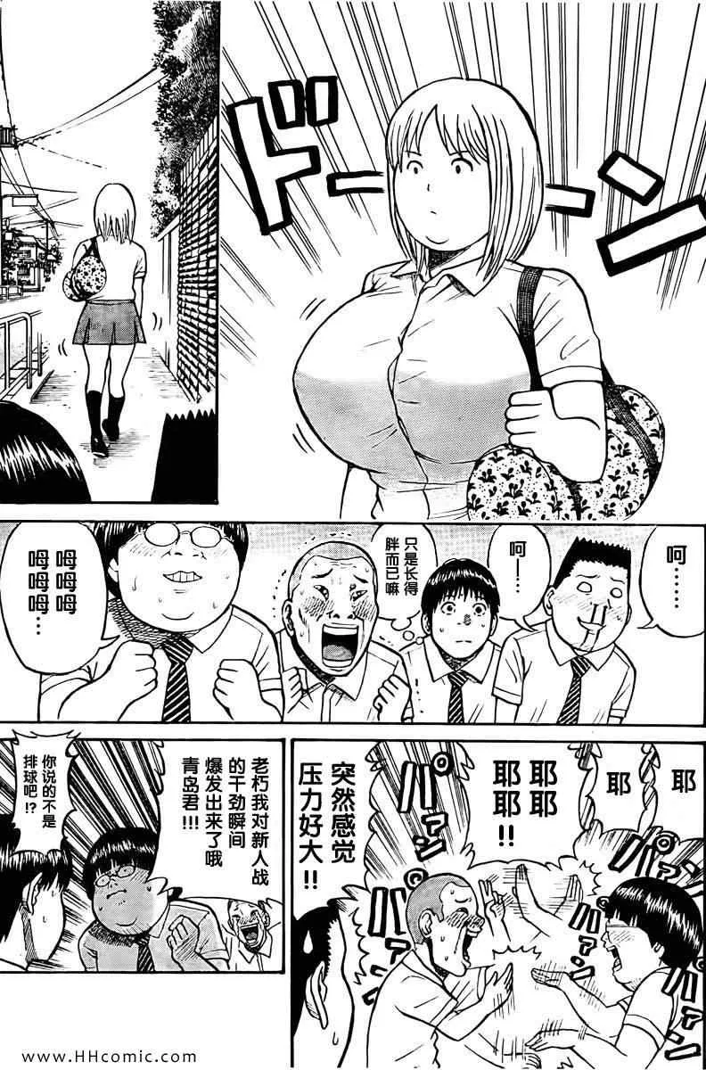 第4卷 第6页