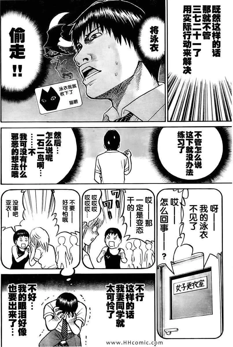 第4卷 第9页