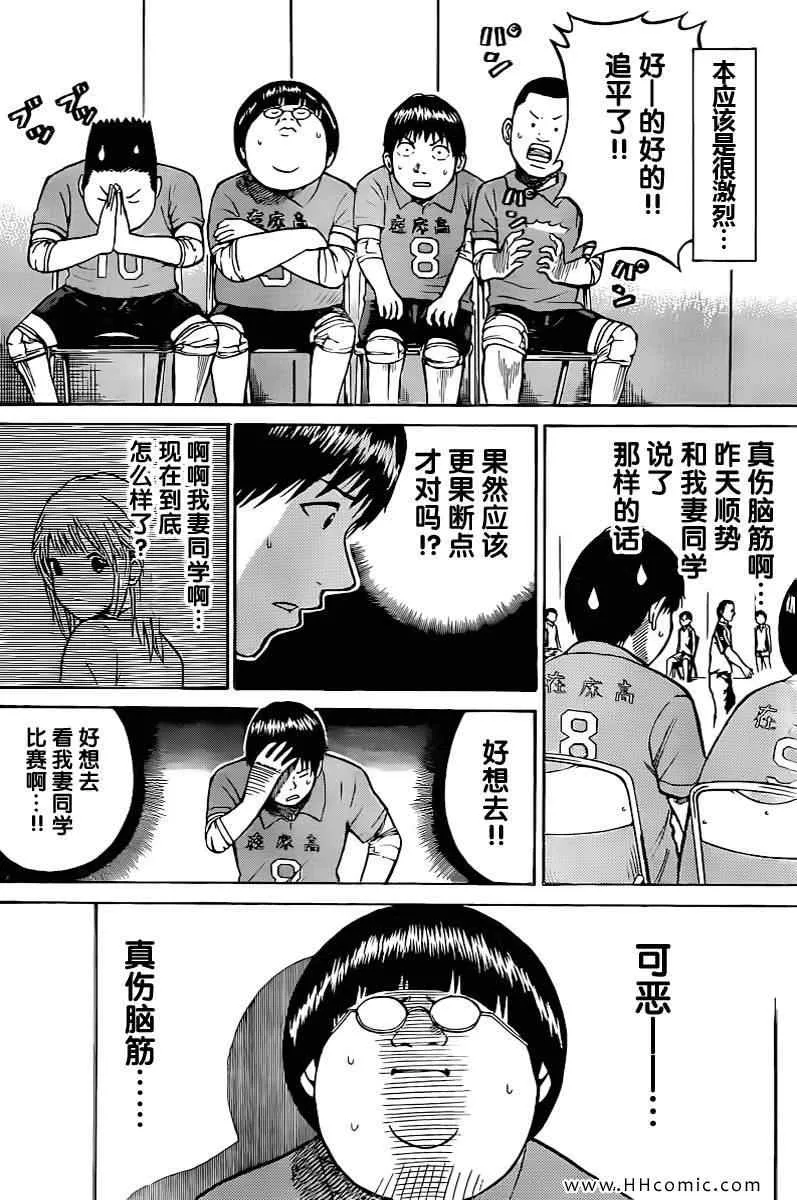 第4卷 第27页