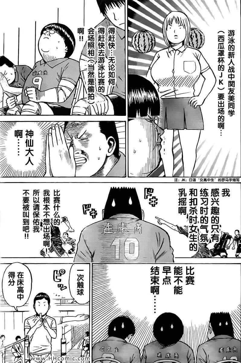第4卷 第28页