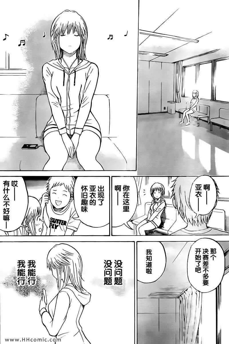 第4卷 第39页