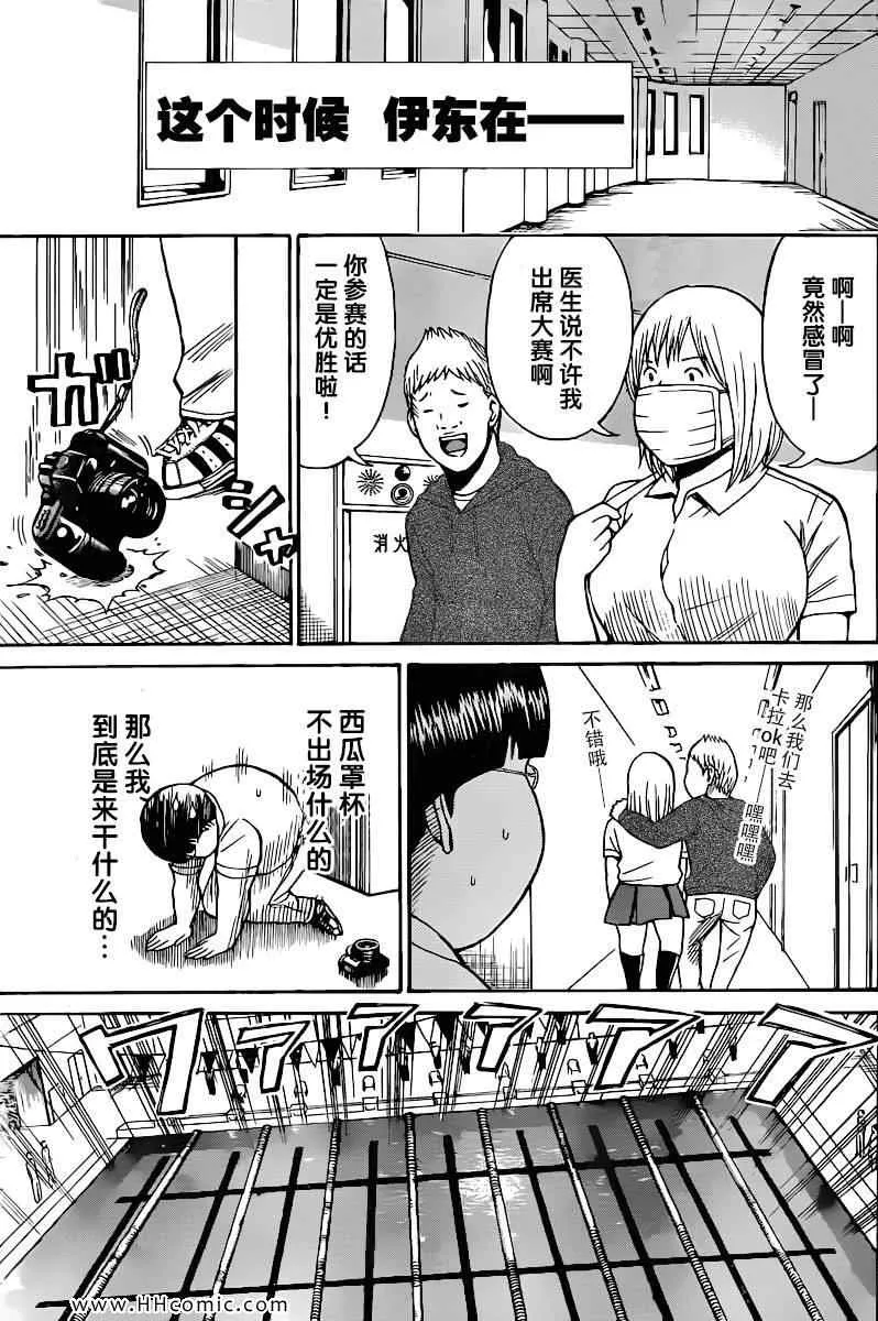 第4卷 第46页