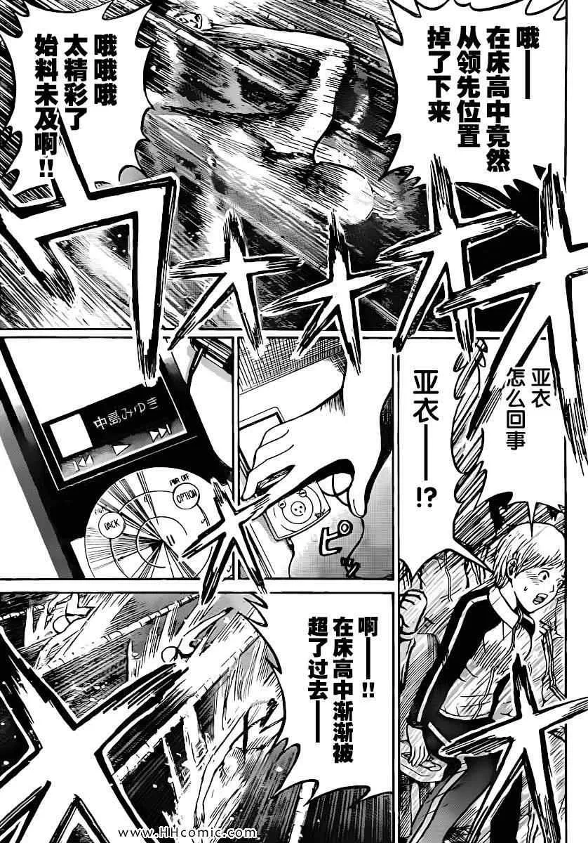 第4卷 第52页