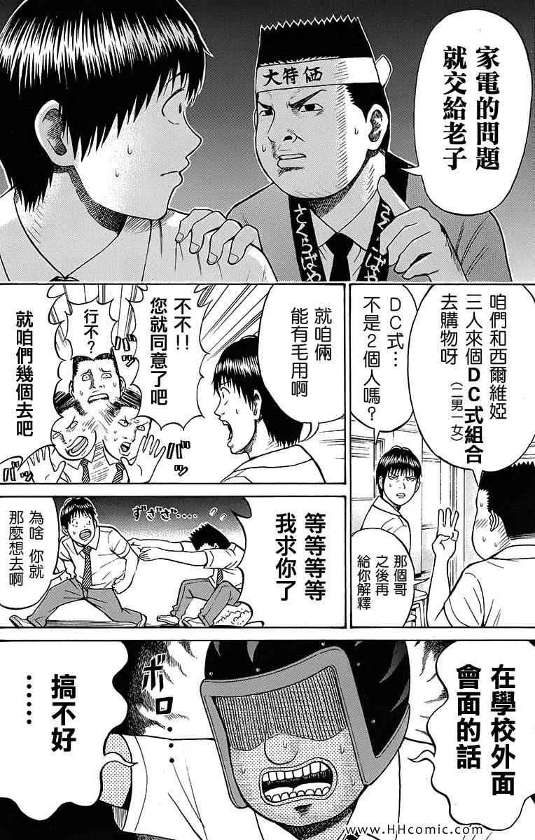 第4卷 第67页