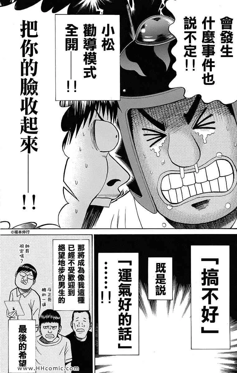 第4卷 第68页