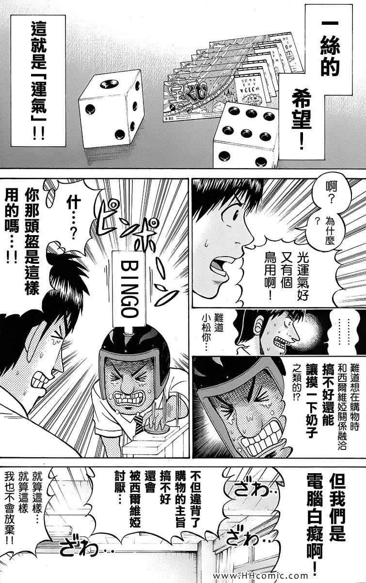 第4卷 第69页