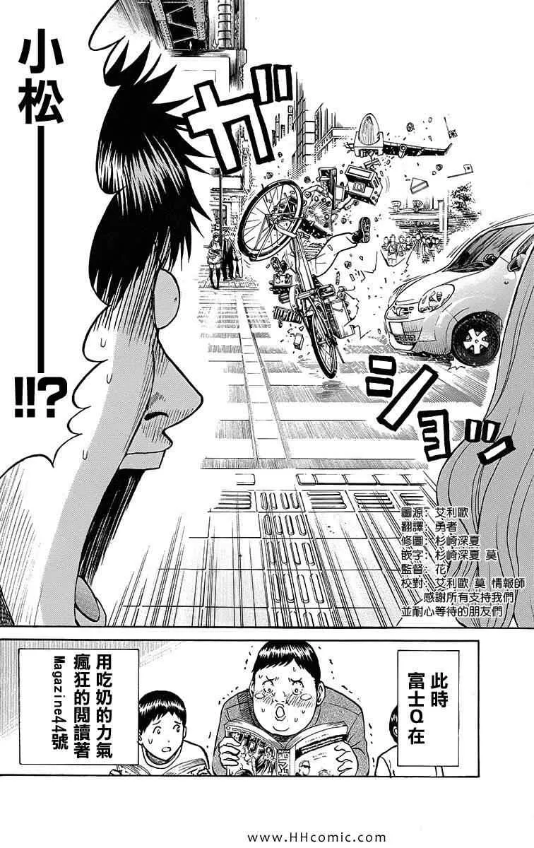 第4卷 第81页