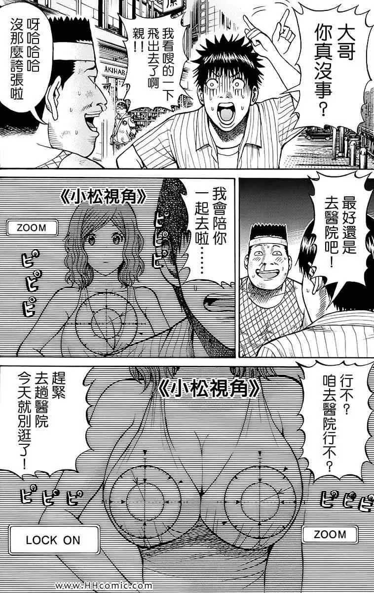 第4卷 第83页
