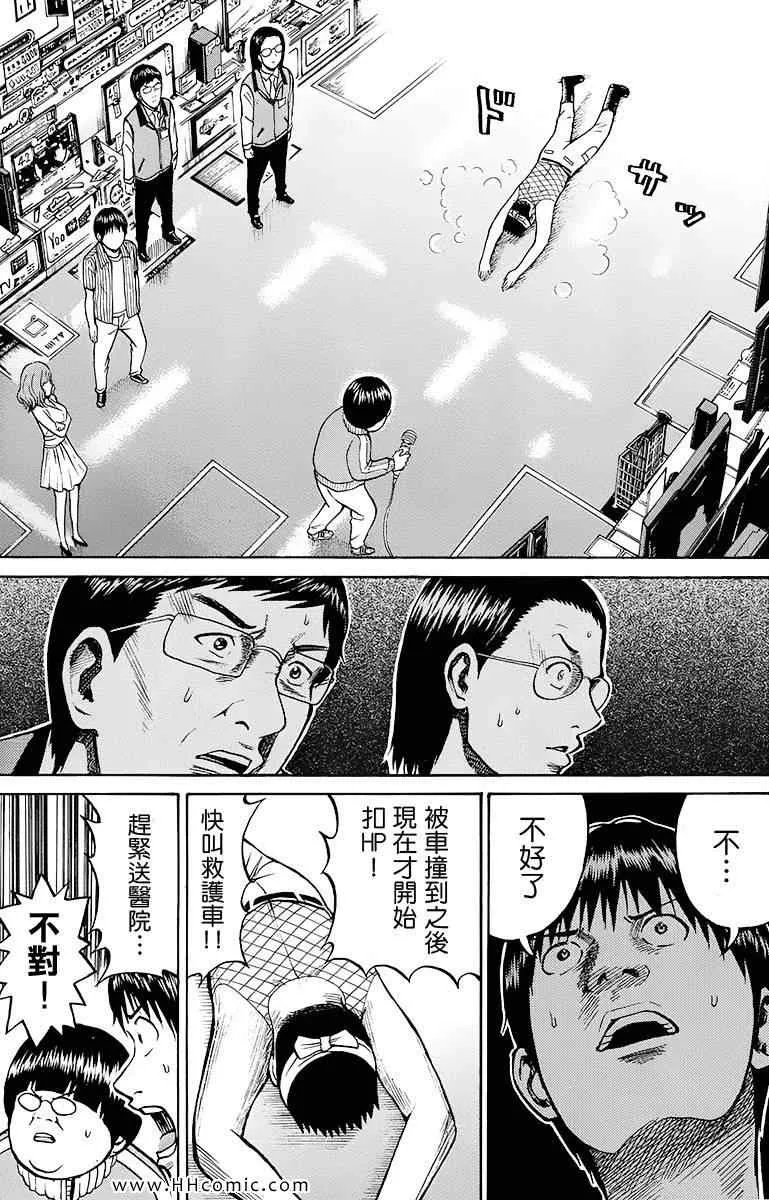 第4卷 第94页