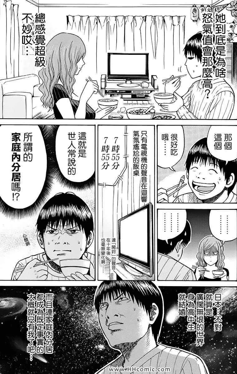 第4卷 第104页