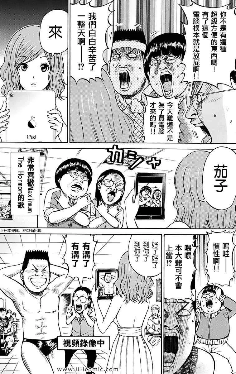 第4卷 第111页