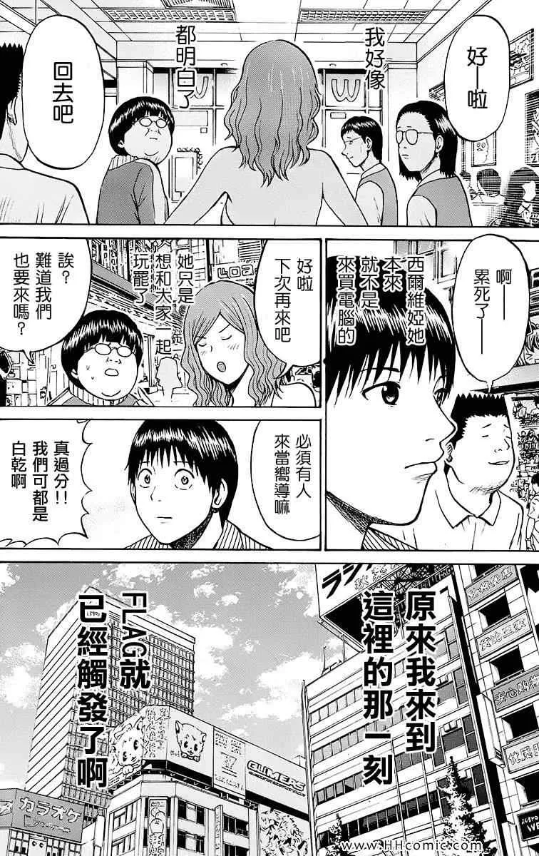 第4卷 第113页