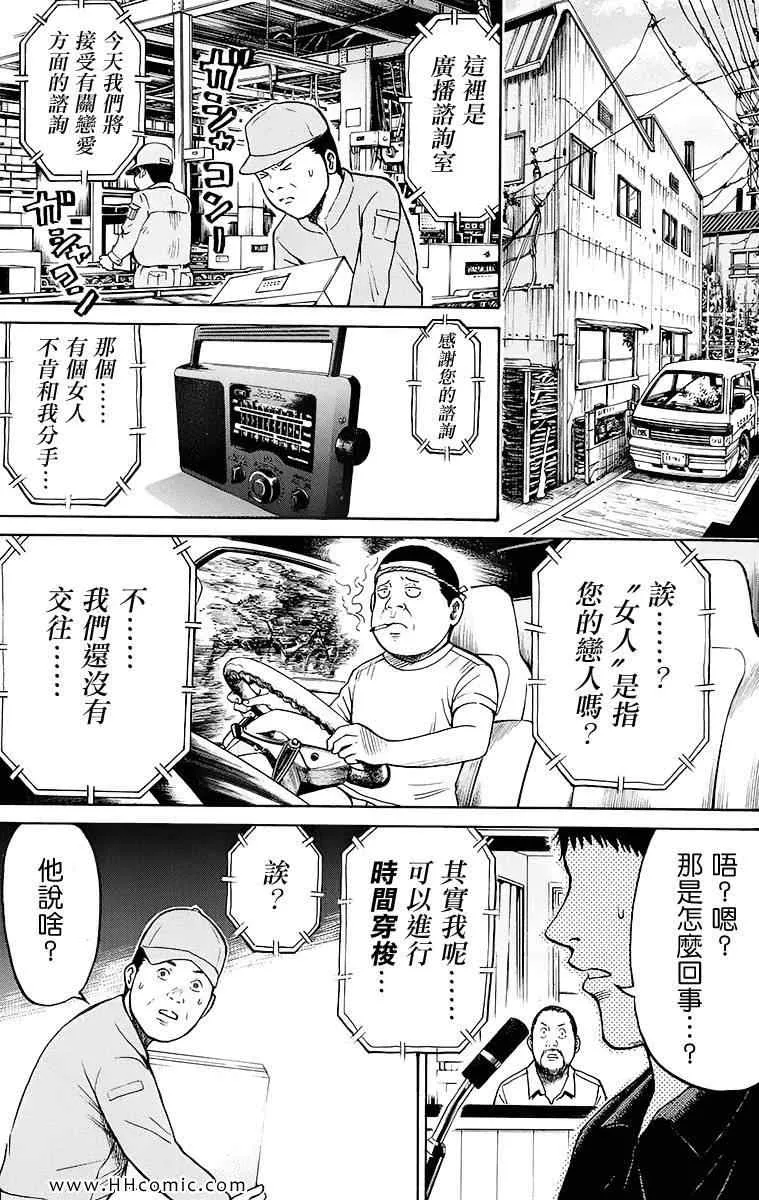 第4卷 第114页