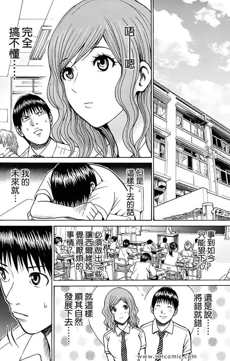 第4卷 第117页