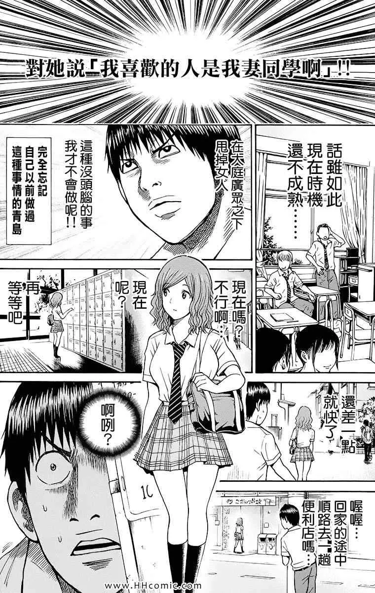 第4卷 第119页