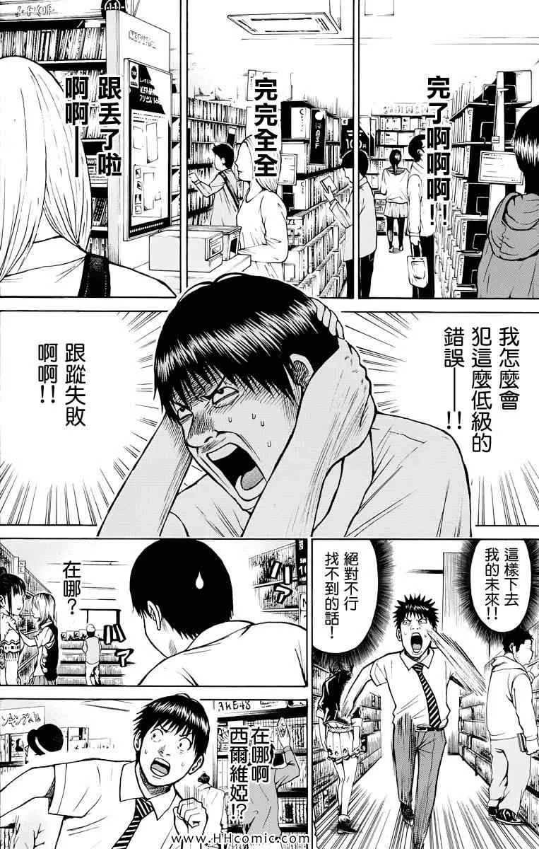第4卷 第127页