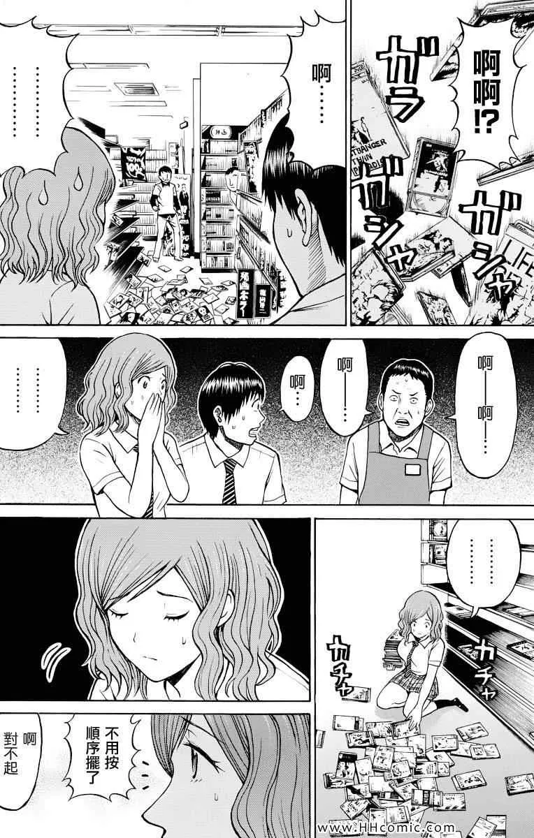 第4卷 第129页
