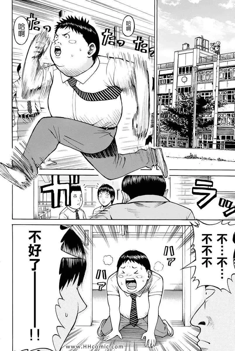 第4卷 第143页