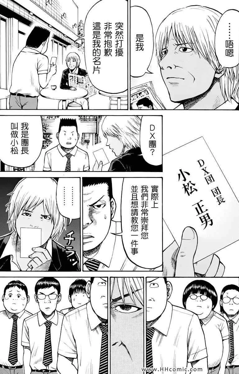 第4卷 第150页