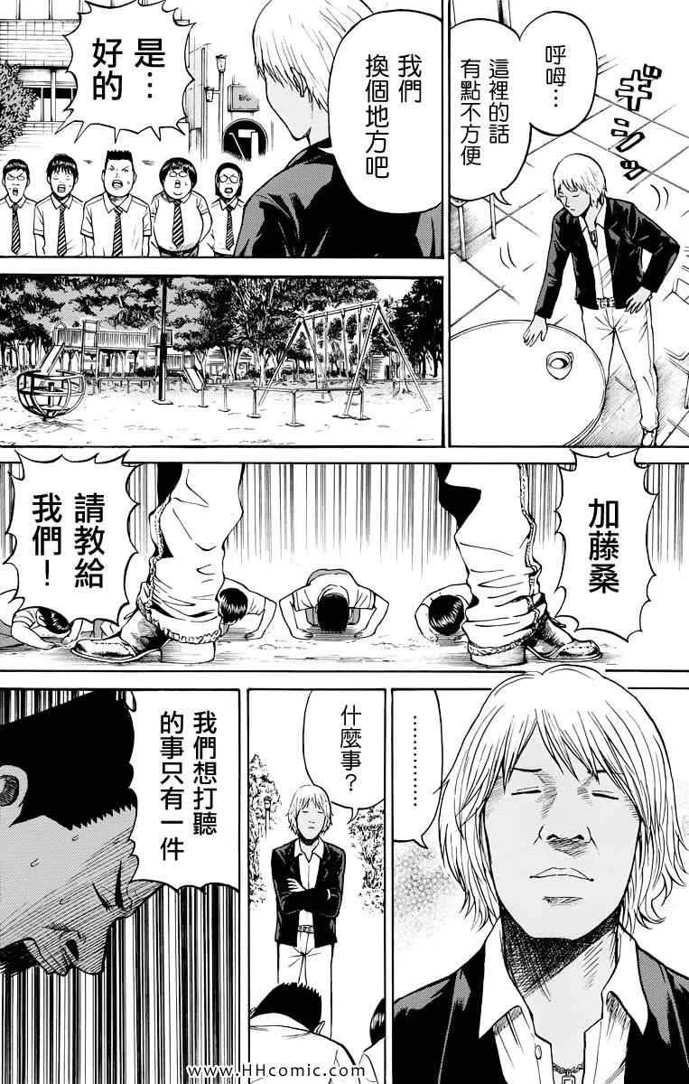 第4卷 第151页