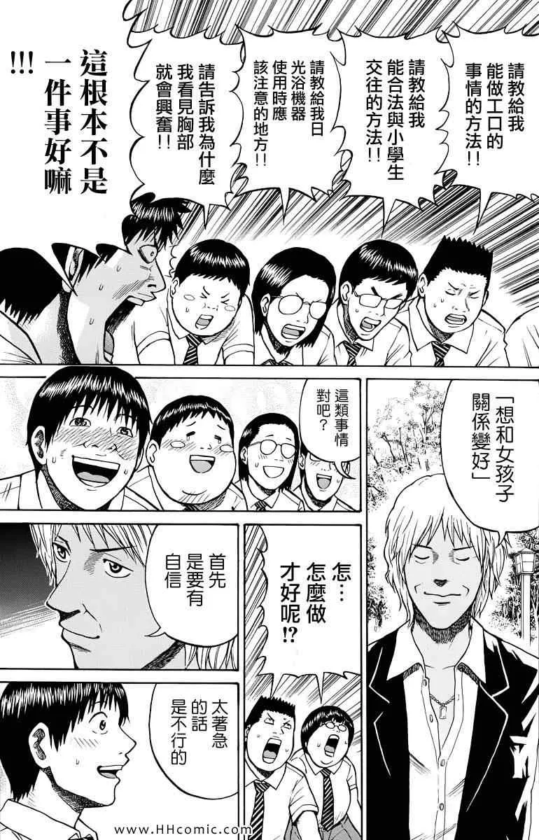 第4卷 第152页