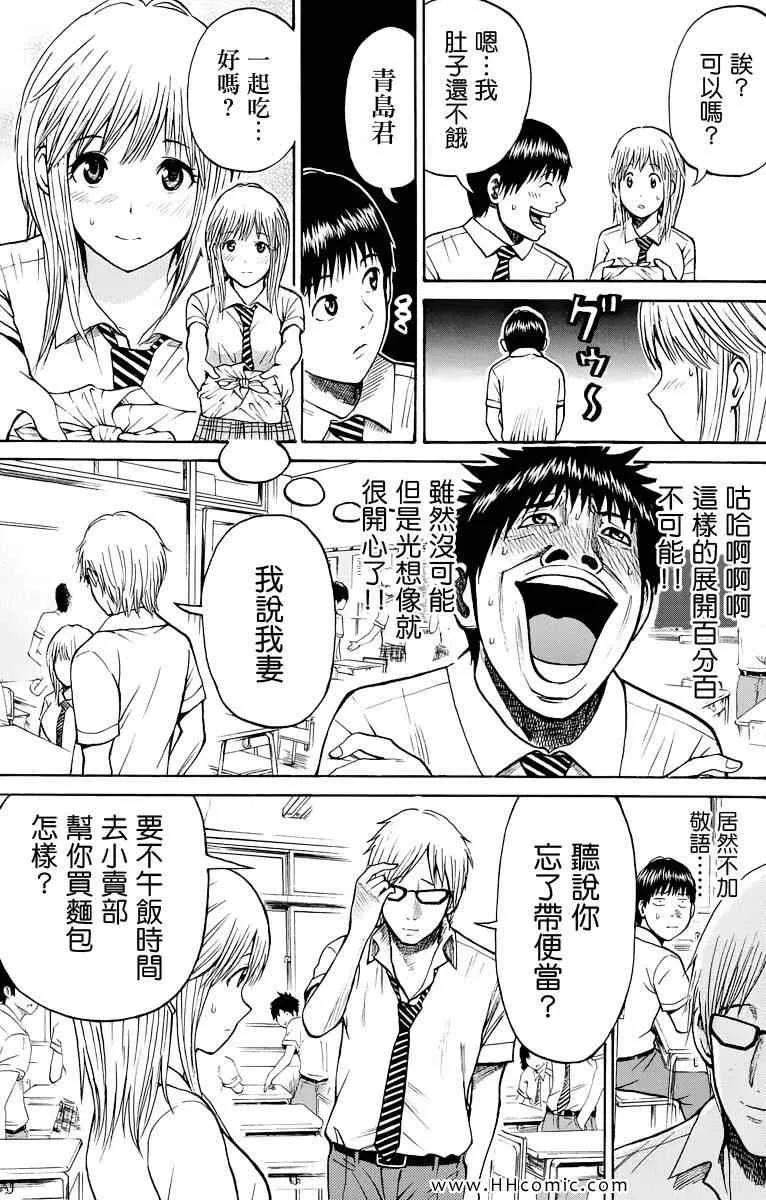 第4卷 第163页