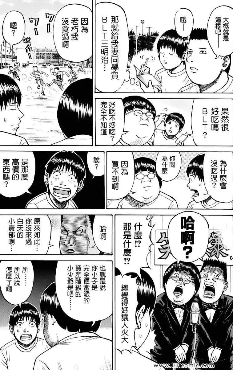 第4卷 第167页