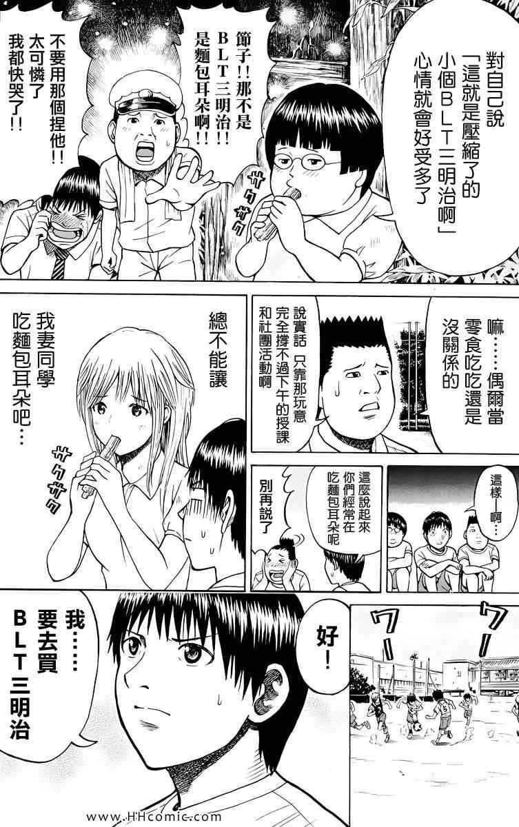 第4卷 第170页