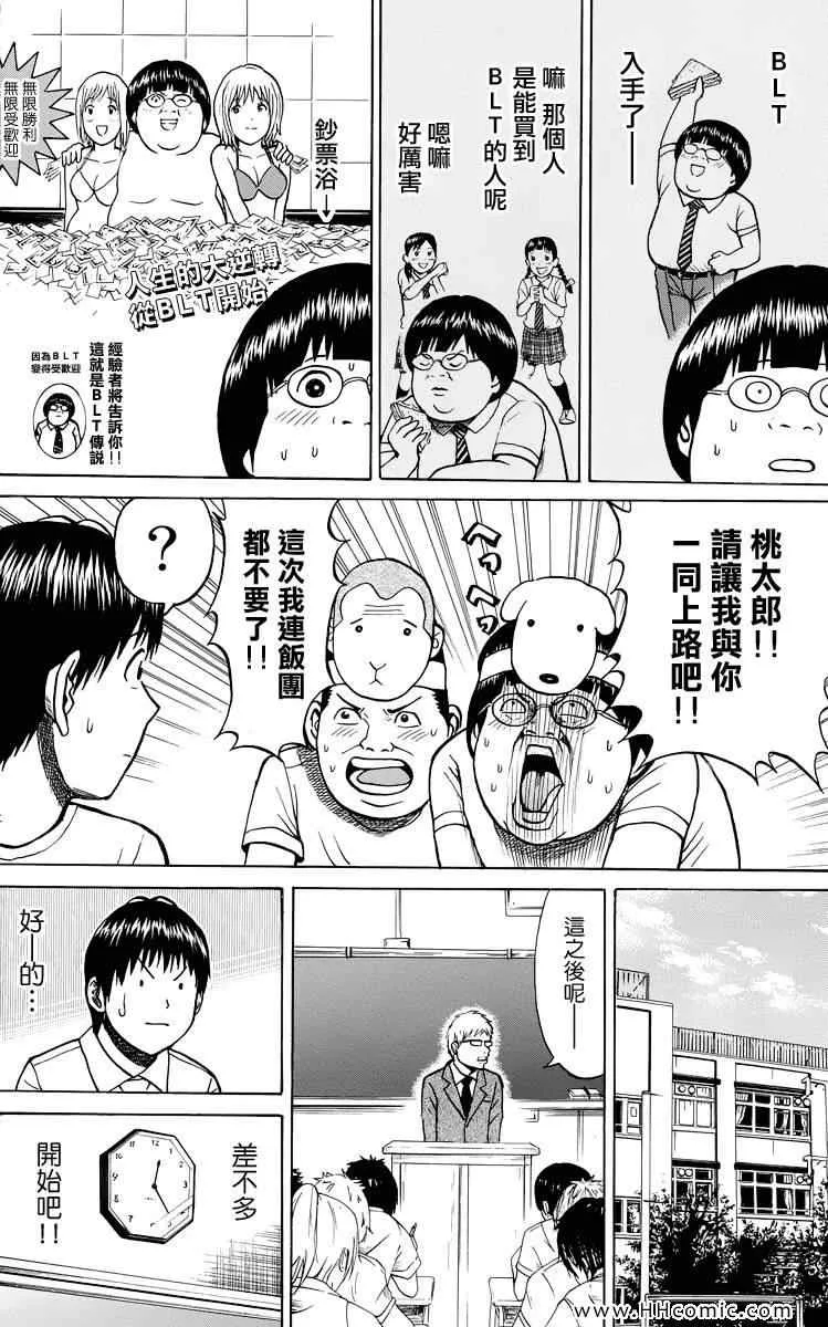 第4卷 第172页