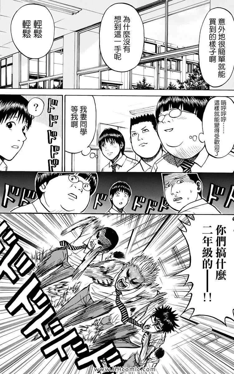 第4卷 第174页