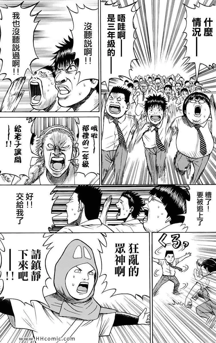 第4卷 第175页