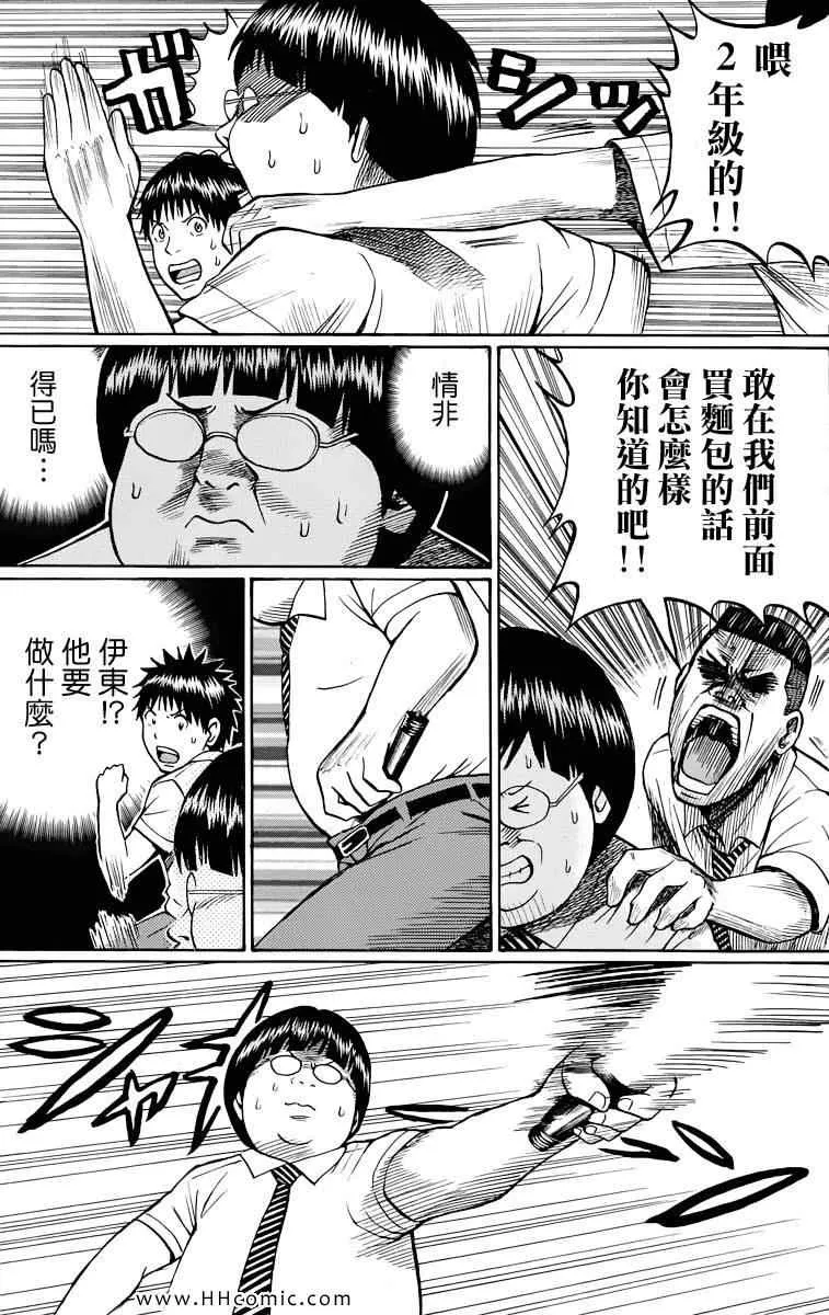 第4卷 第177页