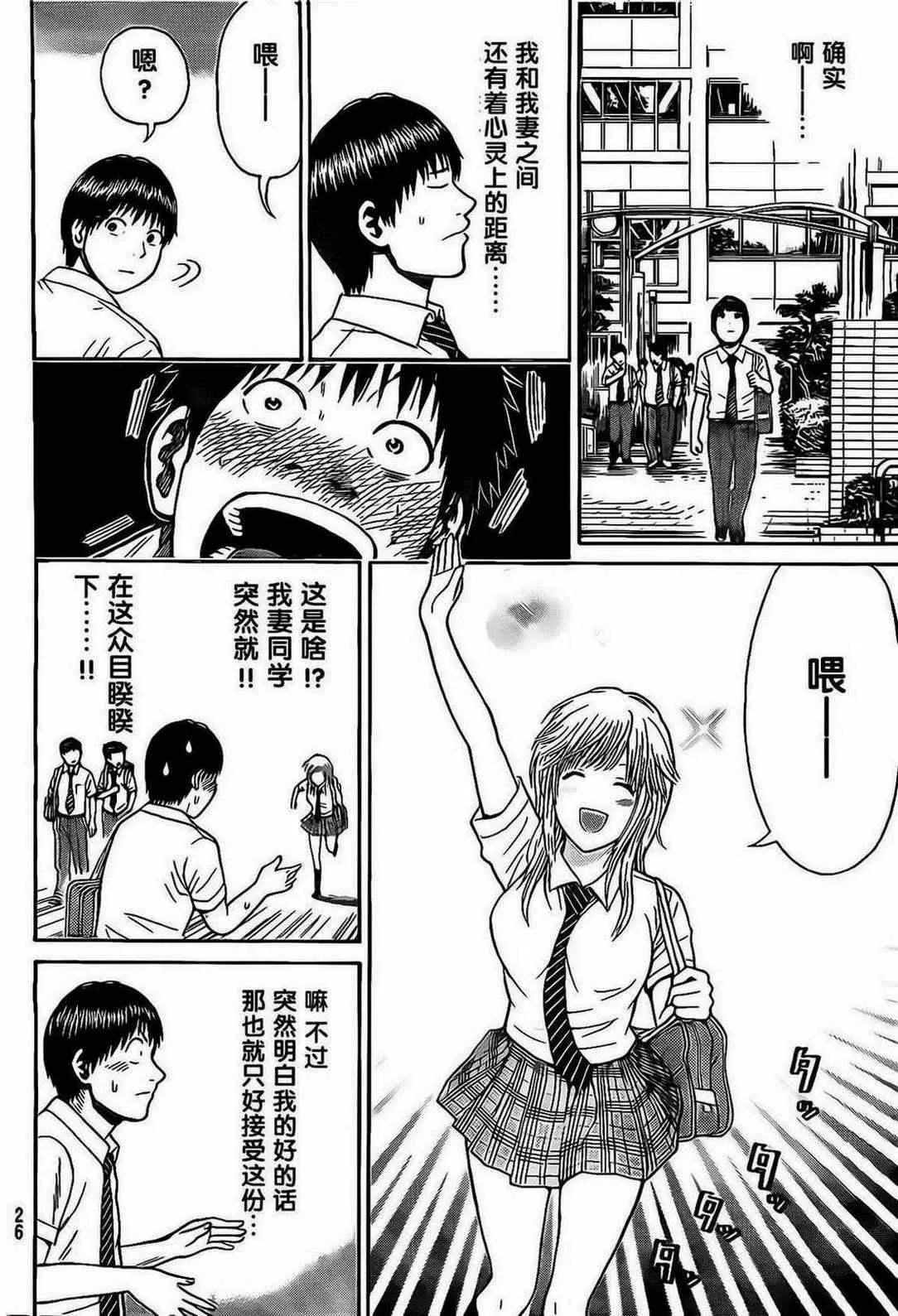 第1话 第15页