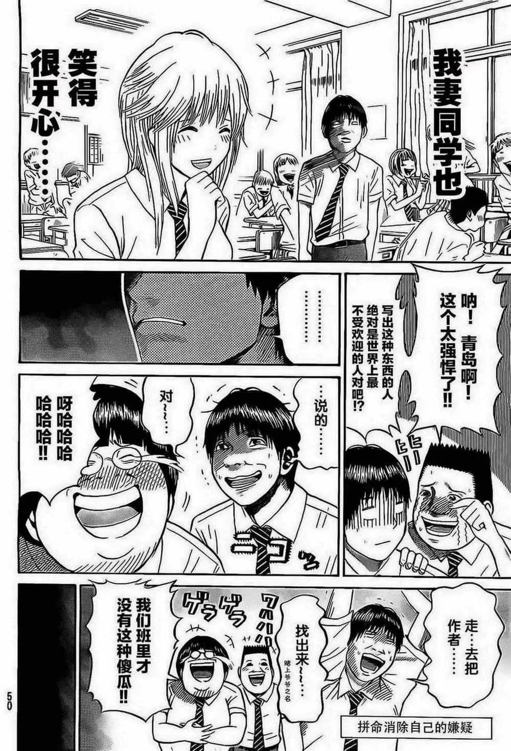 第1话 第39页