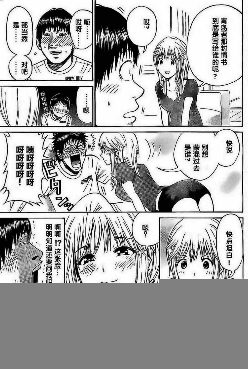 第1话 第48页