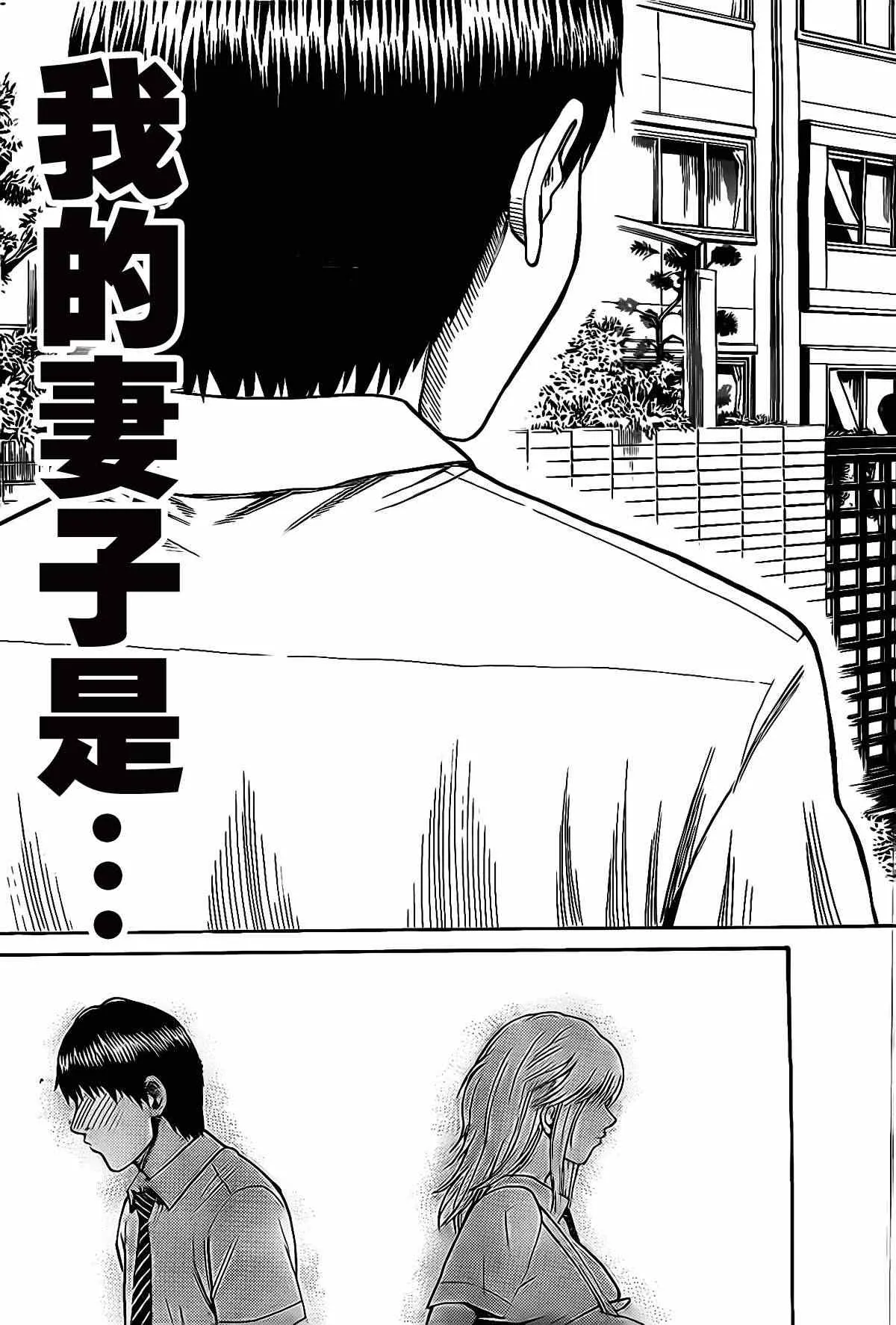 第1话 第52页
