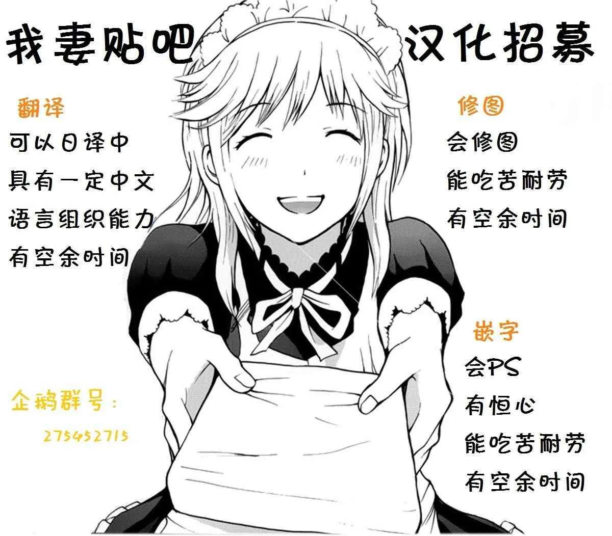 第3话 第25页