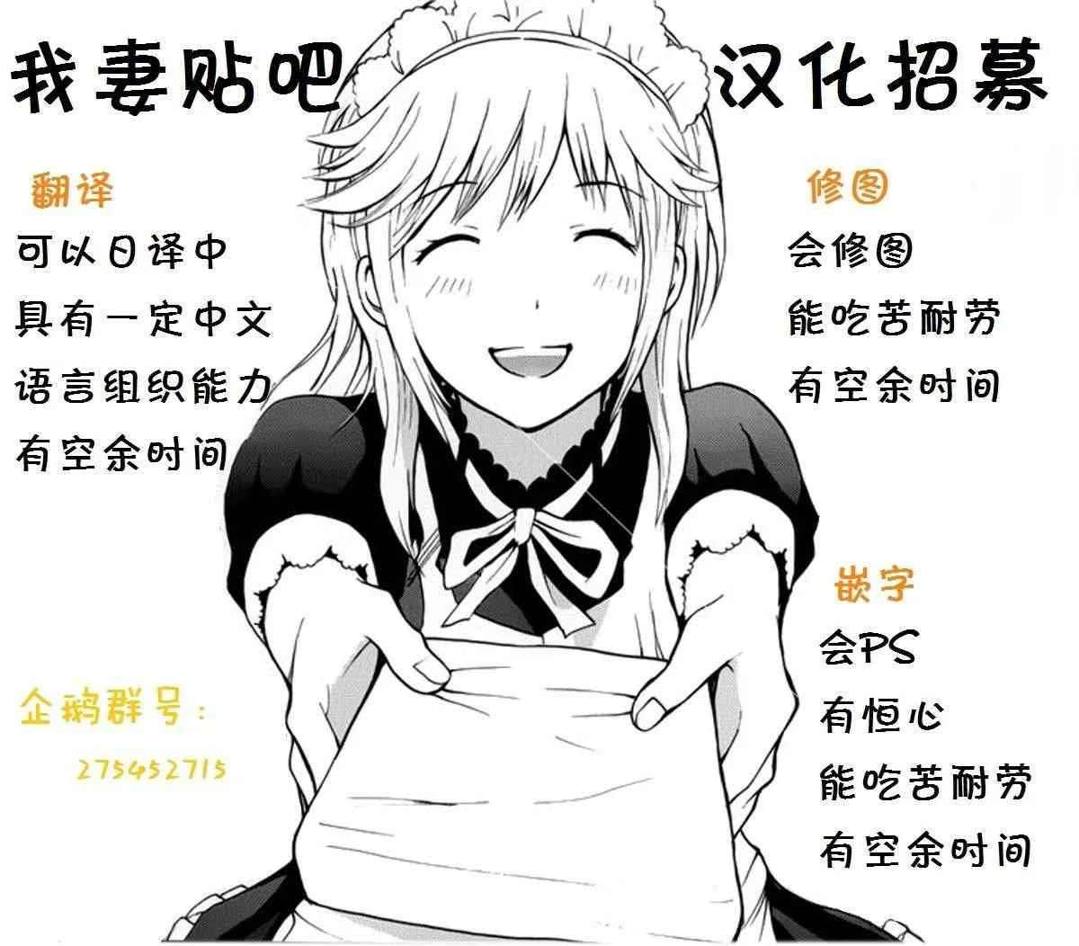第4话 第31页