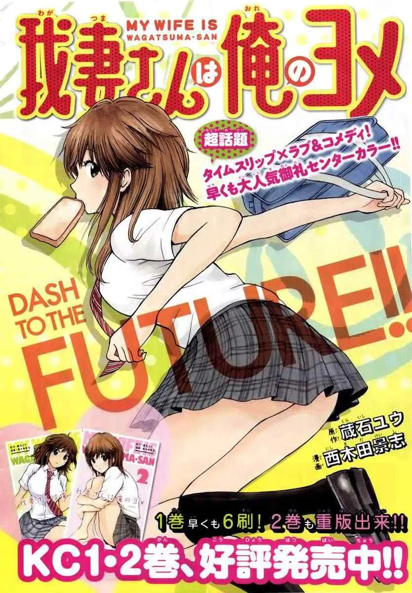 第5话 第1页