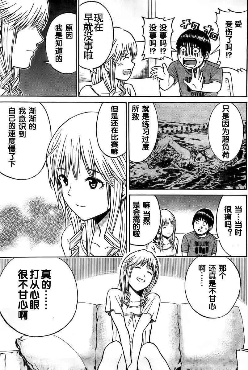 第5话 第18页