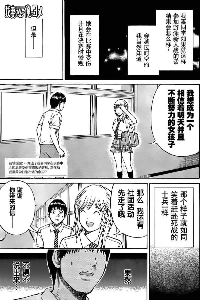 第7话 第1页