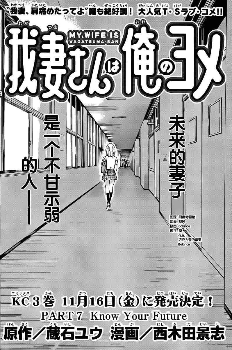 第7话 第4页